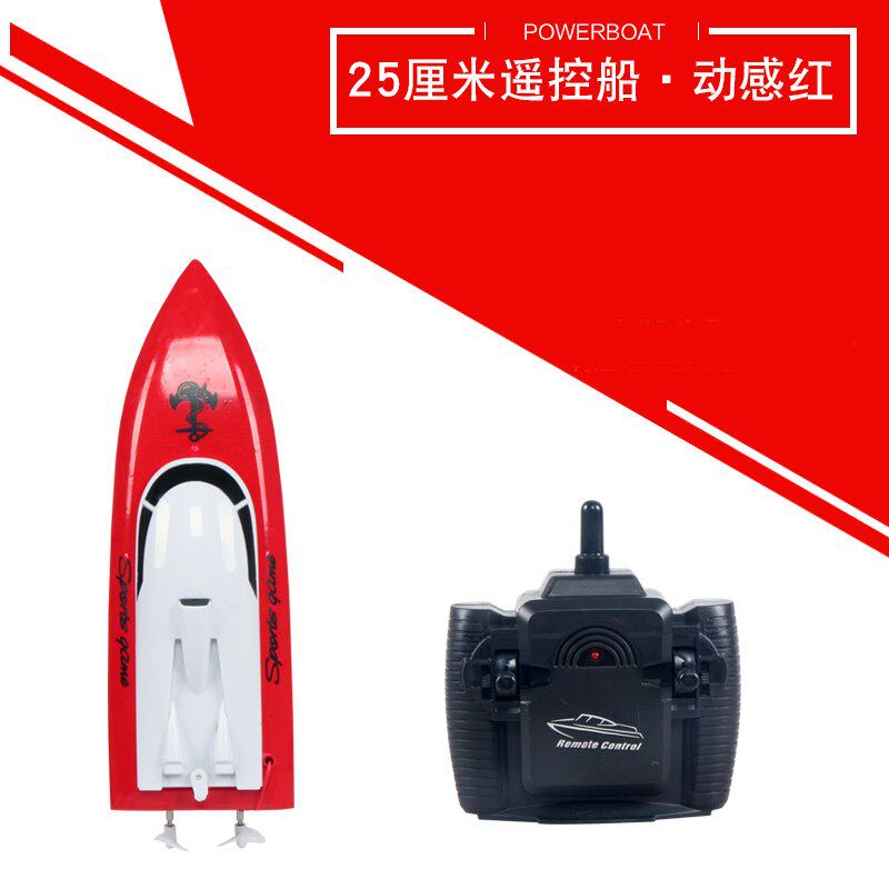 Super large remote control boat charging can be launched remote control boat high-speed speedboat children's toy boat boy waterproof wireless ship
