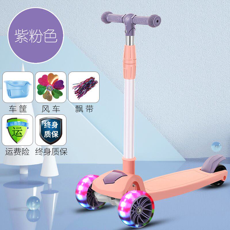 Skateboard children's beginners 6-9-10 years old toy boys and girls children one-legged four-wheeled scooter