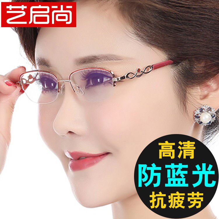 New fashion elegant anti-blue light old flower glasses women 150200250 degrees old light old flower glasses