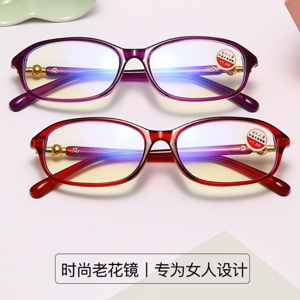 New old flower glasses female fashion ultra-light elegant young anti-blue radiation fatigue resistance old age old flower glasses