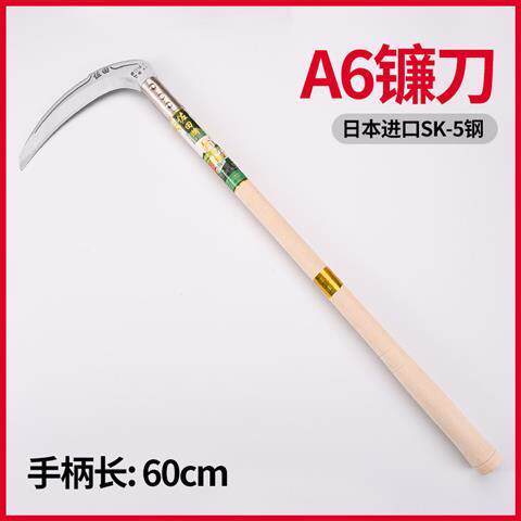 New long handle sickle Japan SK5 Greening cutting grass weeding cutting corn sorghum agricultural mowing wheat to beat grass and sickle