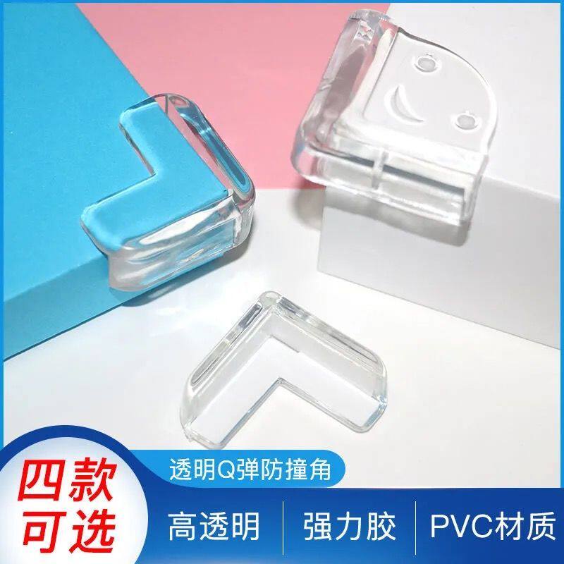Anti-collision angle thickened table corner anti-collision protection corner coated corner silicone protective sleeve tea table glass children baby protection