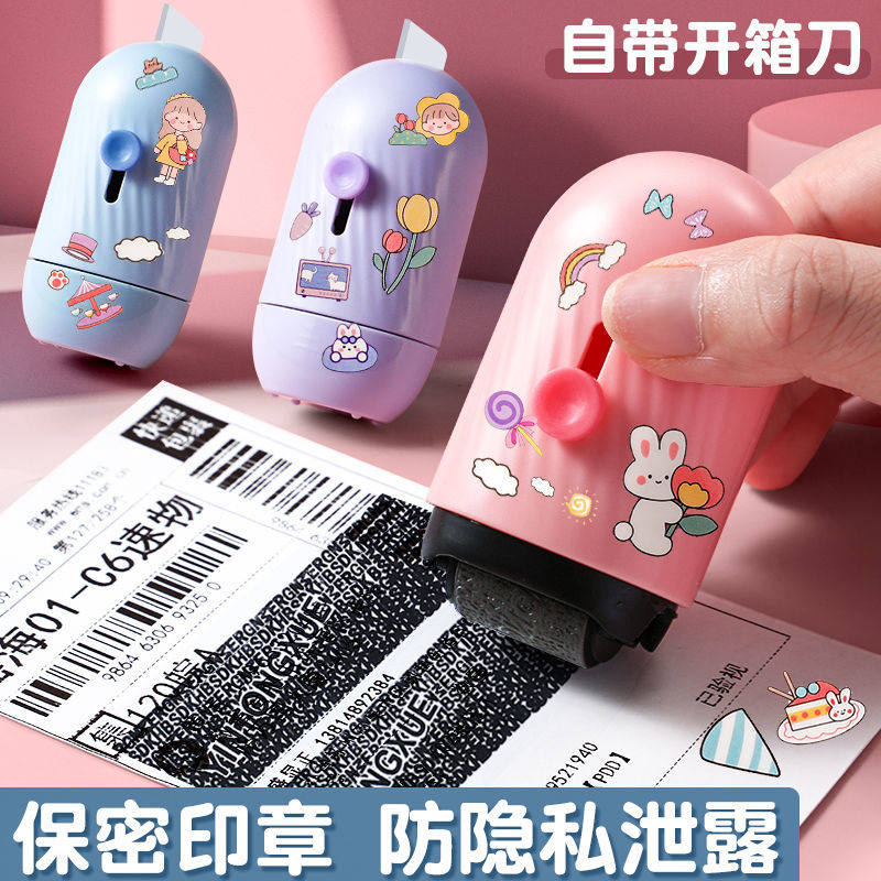 New Portable Confidential Seal Roller Express Courier Courier Courier Address Out of the Box Smear Pen to Protect Privacy
