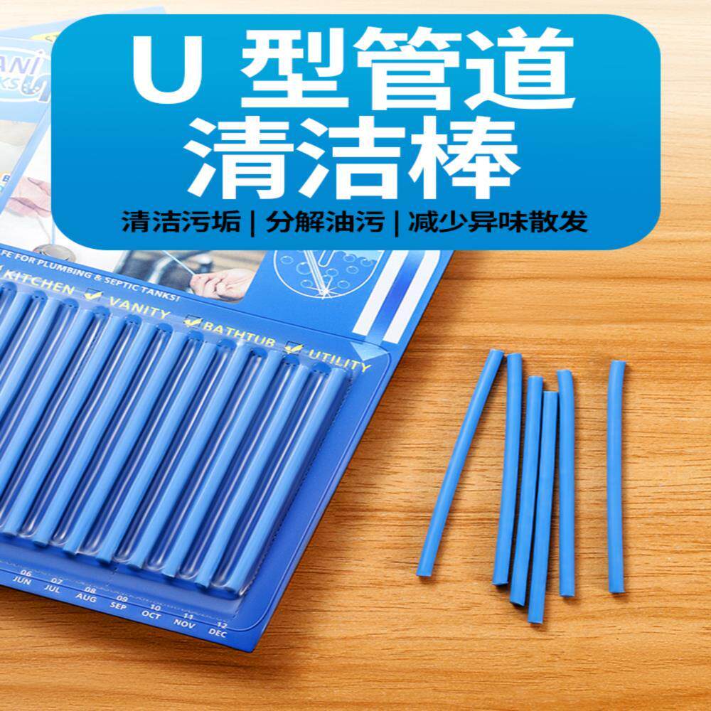 Universal pipe cleaning rod sewer dredging artifact a pass decontamination strong cleaning Japanese household multi-purpose type