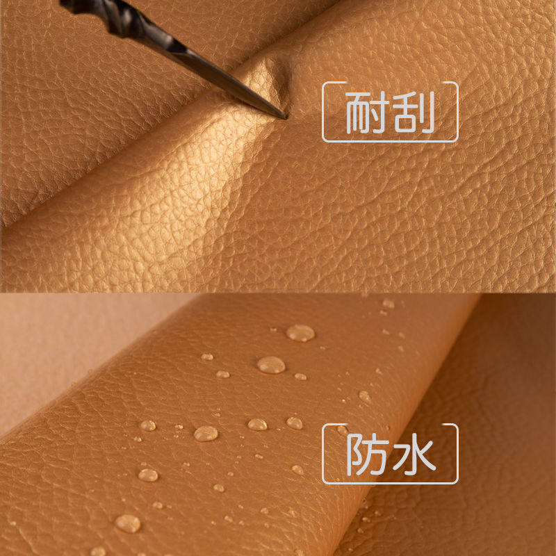 Self-adhesive self-adhesive leather sofa hole patch patch repair refurbished cloth bedside card seat soft wrap leather artificial leather fabric