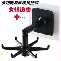 New products Home finishing appliances Kitchen Containing Hook adhesive hooks New upgrade Six hooks 360-degree rotary multifunction hooks