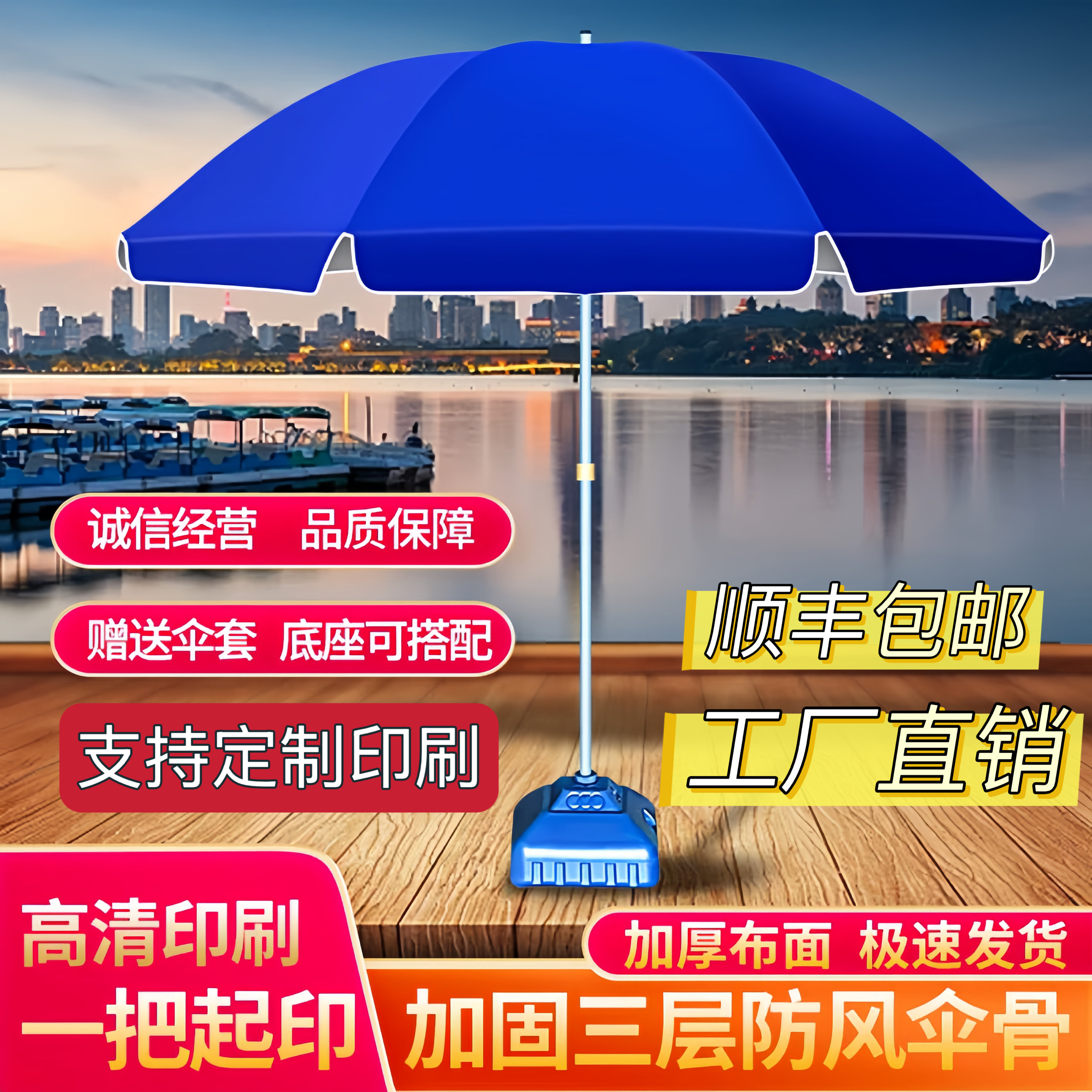户外大伞,遮阳挡雨的“守护神”?🔥全方位测评与推荐-伞-淘宝好物网