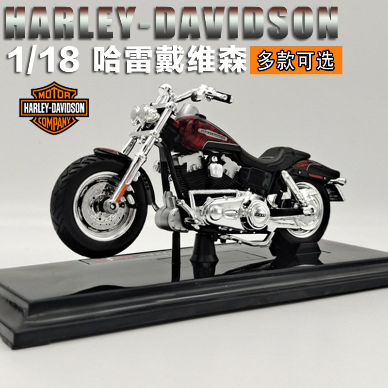 Meritou 1:18 Harley Davidson Luking Great Glide Emulation Locomotive Motorcycle Model Collection-Taobao