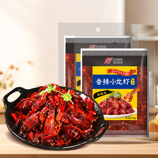 饭巢小龙虾调料包酱料包80g*2袋