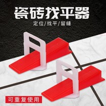 Tile Finder Levelling Instrument Leveller Paving floor tiles positioning Furnishing God Instrumental tile Site Assn. Tile Tool Base