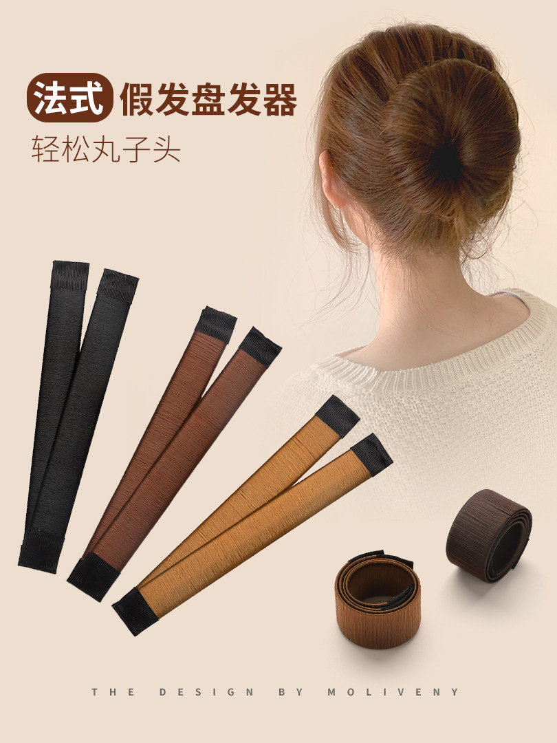 Meatball head twist twist pan hair artifact female Korean styler lazy fluffy headdress simple tie-up hair accessories hairpin