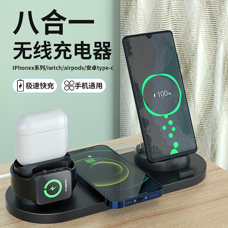 Apple Huawei Xiaomi Samsung Mighty Universal Wireless Charger iPhone13 Hand Watch Iwatch Iwatch Exclusive Airpods Headphones Xsmax Mobile Phone 11pro Express Board 1