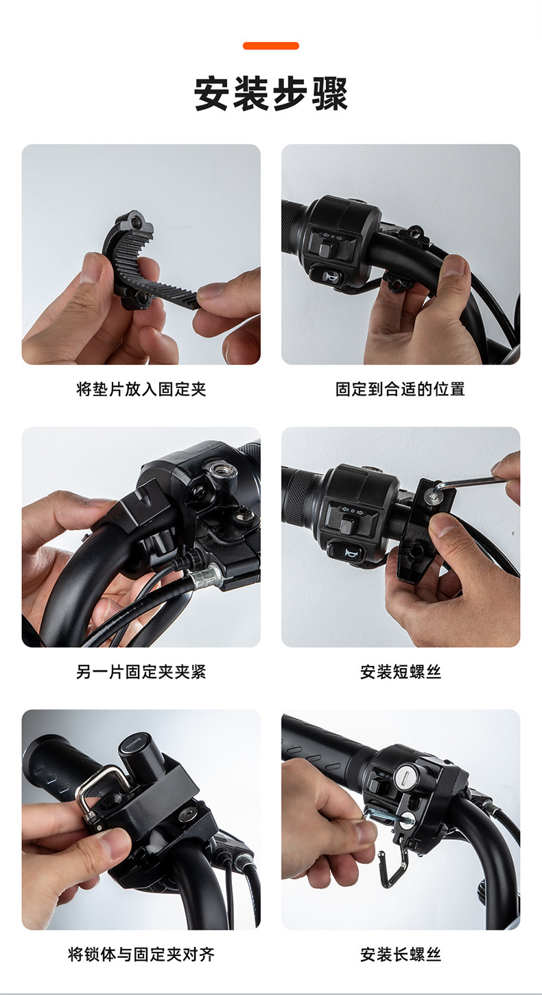 Electric Vehicle Motorcycle Helmet Lock Anti-Theft Anti-Stealing Fixed Helmet Lock Hook Lock Electric Bike Hat Lock with Key