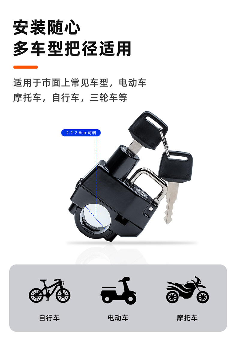 Electric Vehicle Motorcycle Helmet Lock Anti-Theft Anti-Stealing Fixed Helmet Lock Hook Lock Electric Bike Hat Lock with Key