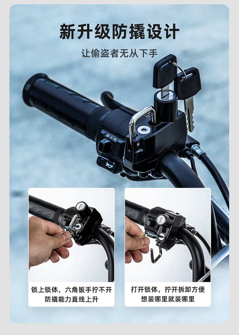Electric Vehicle Motorcycle Helmet Lock Anti-Theft Anti-Stealing Fixed Helmet Lock Hook Lock Electric Bike Hat Lock with Key