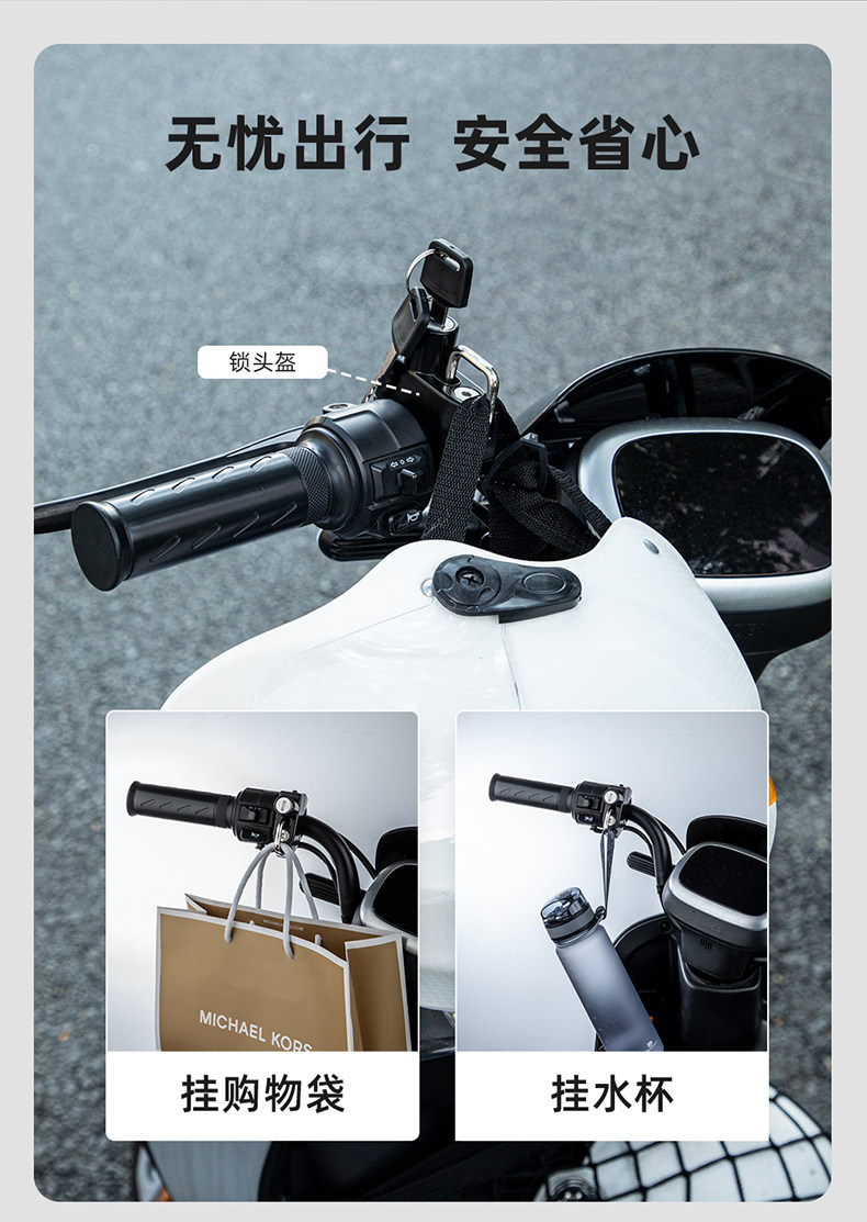 Electric Vehicle Motorcycle Helmet Lock Anti-Theft Anti-Stealing Fixed Helmet Lock Hook Lock Electric Bike Hat Lock with Key