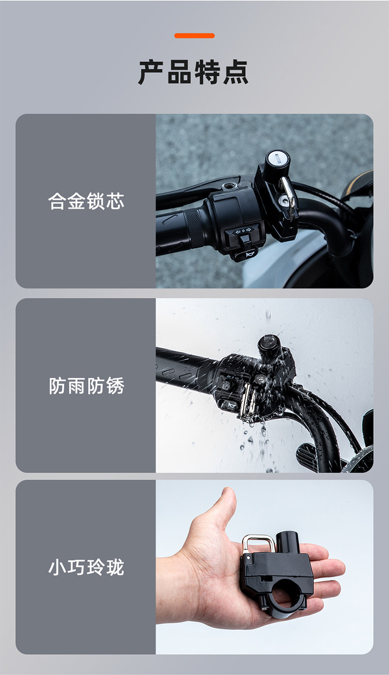 Electric Vehicle Motorcycle Helmet Lock Anti-Theft Anti-Stealing Fixed Helmet Lock Hook Lock Electric Bike Hat Lock with Key