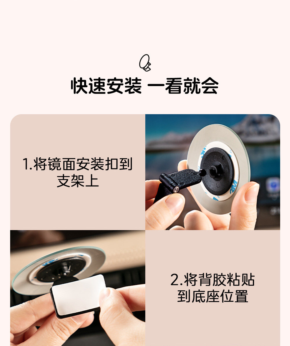360 ° Wide-Angle Blind Spot-Free Tricycle Rearview Mirror, Suction Cup Type Convex Reversing Mirror, Large Field of View Reflector, Universal