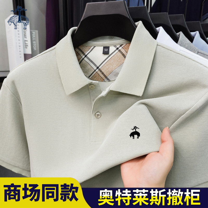 Bucher Genuine Brothers 100% Pure Cotton Polo Shirt Men's Business Breathable Casual Summer Embroidered Short Sleeve T-Shirt