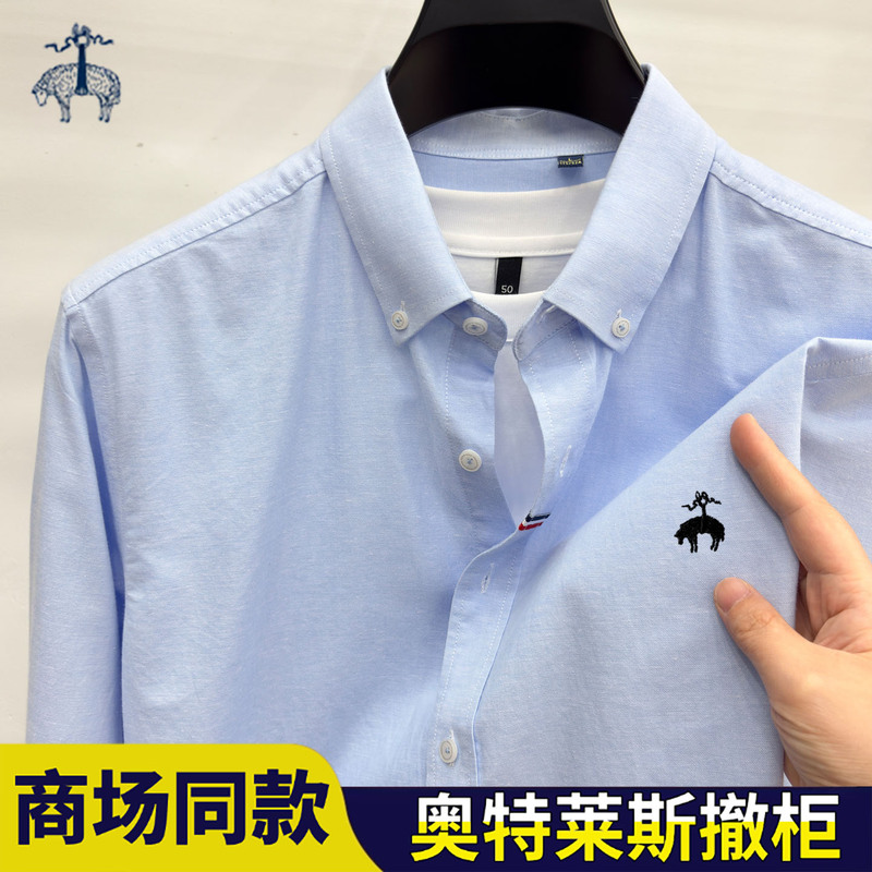 Bucher Authentic Brothers Long Sleeve Shirt for Men, Solid Color, Non-Iron, 2026 New Korean Style Casual Business Embroidered Shirt Bucher Authentic Brothers Long Sleeve Shirt for Men, Solid Color, Non-Iron, 2026 New Korean Style Casual Business Embroidered Shirt