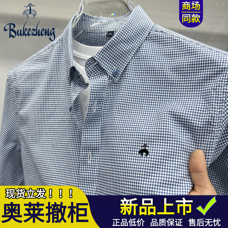 Bucher Genuine 100% Pure Cotton Long-Sleeved Shirt Men's Houndstooth Breathable Business Casual Spring & Fall Professional Workwear Shirt