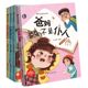 Lizi's Growth Diary, a complete set of 4 volumes, children's emotion management picture books, hardcover hardcover picture books for children, reading kindergarten teachers recommend small class children 3-6 years old. Parents are not servants. My servant method is always more difficult than difficult.