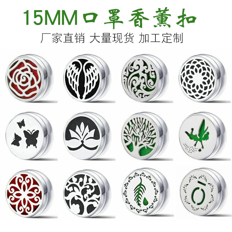 Mask magnet incense Incense Buckle 15mm15MM Titanium Steel Mask Fragrant buckle Deodorant Spread with Aroma Magnet stainless steel