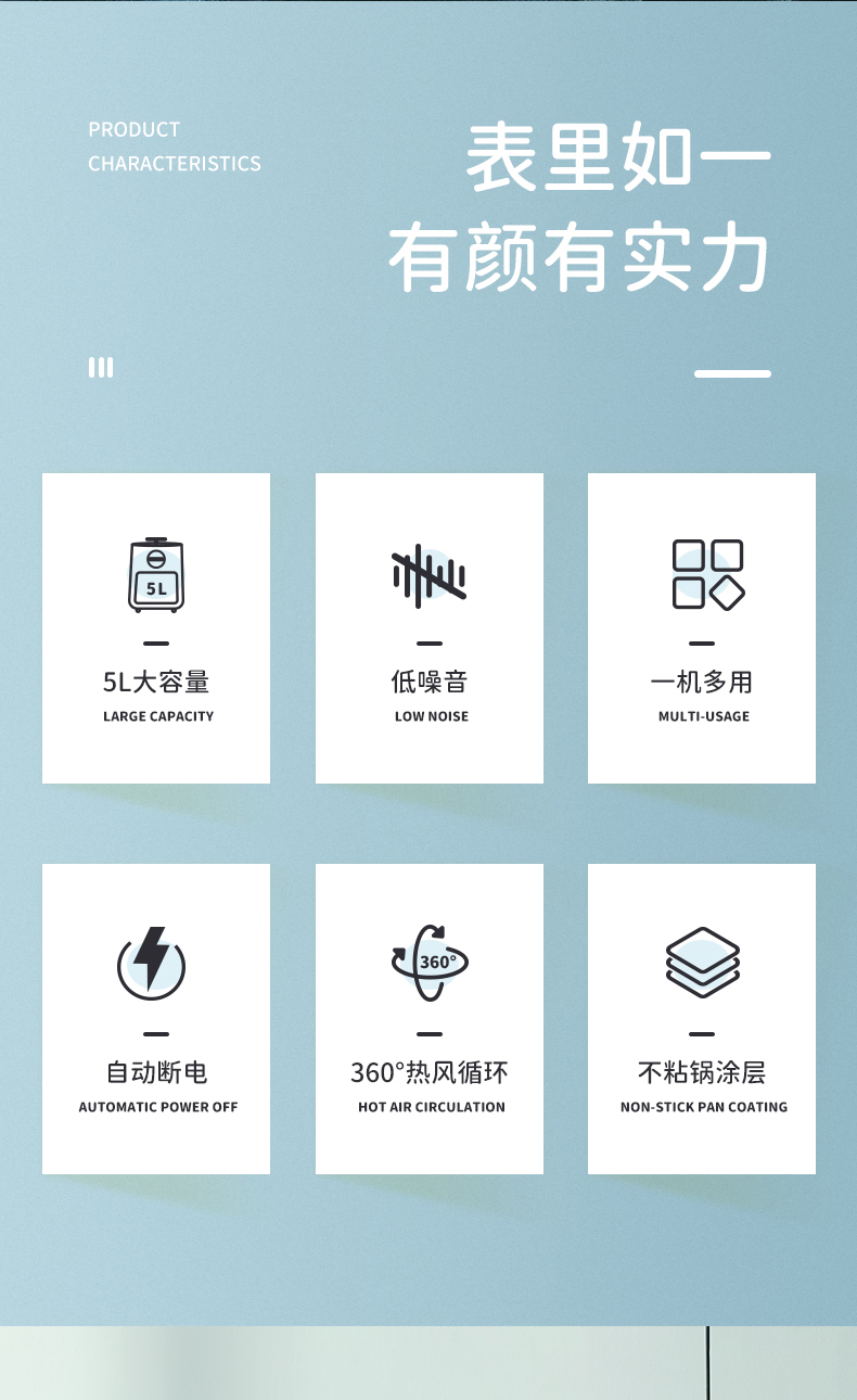 Chigo 志高 空气炸锅 5L 图2