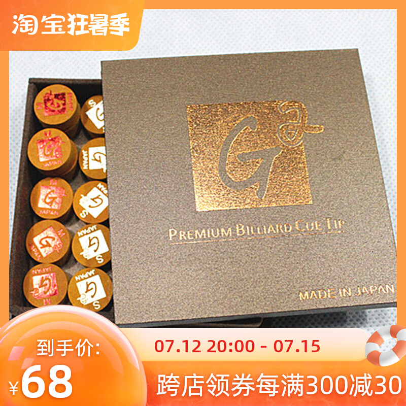 Table ball-top G2 leather head black Eight Head Table Billiard Cue nine Ball Accessories Division Nook Supplies