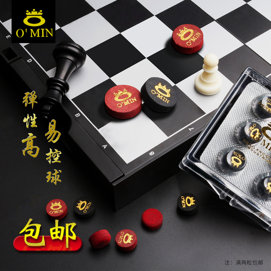 Table ball-top-head Omin mystec multilayer work clothes leather head small head Division nook table ball-head counter-ball accessories