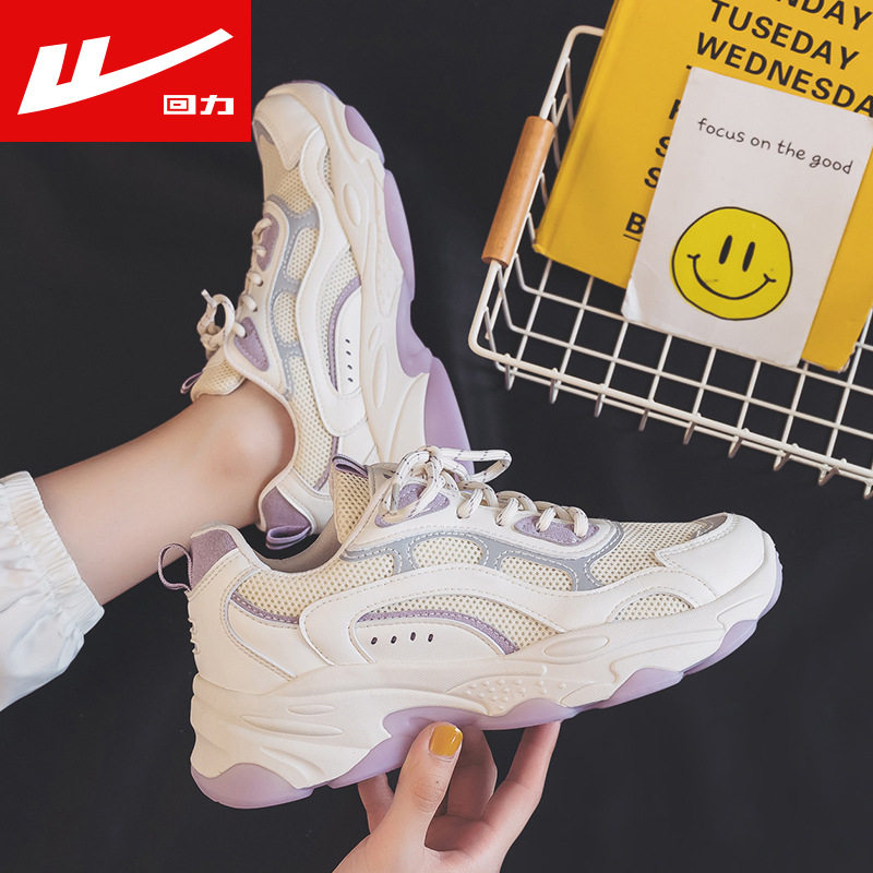 Pull back women's shoes daddy shoes reflective 2021 autumn new breathable ins thin section breathable mesh casual sports shoes