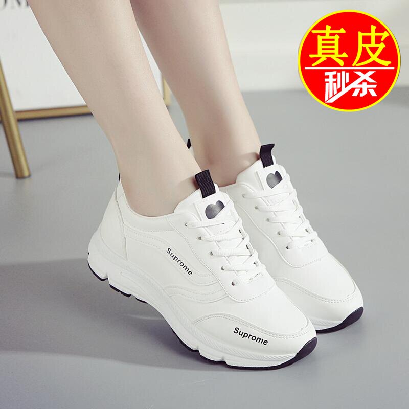The real leather tide shoes women's shoes 2021 autumn and winter new small white shoes casual running thick sole sneakers