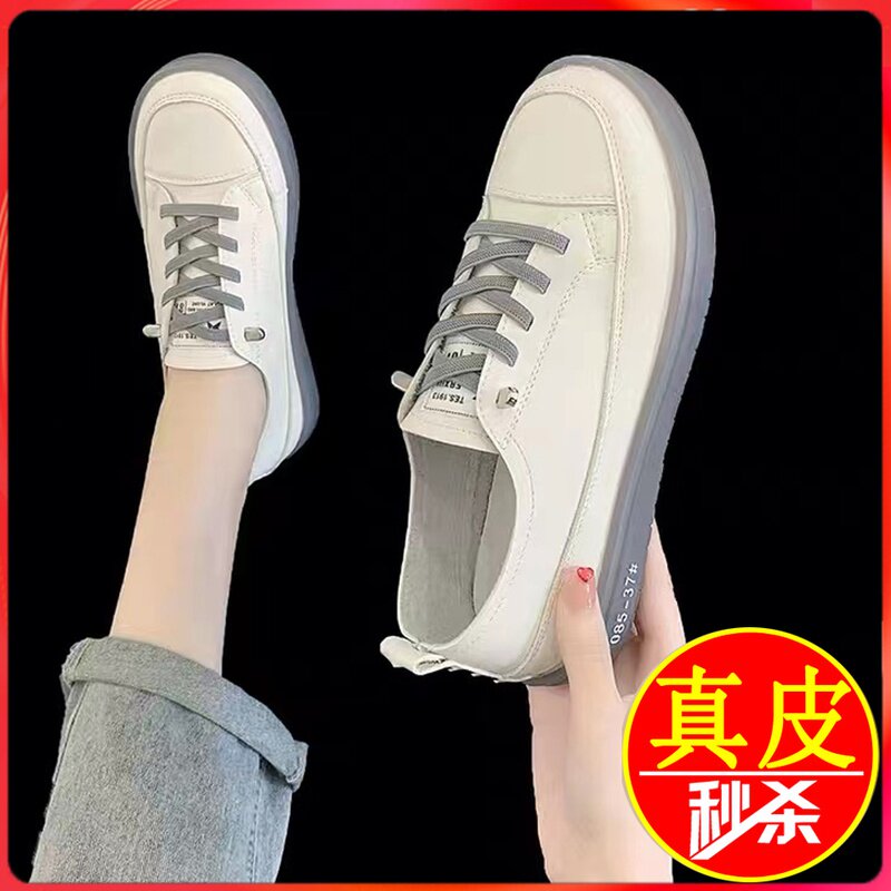 Leather foot Yierkang broken code clearance 2021 autumn new fashion all-match single shoes sports soft bottom white shoes women