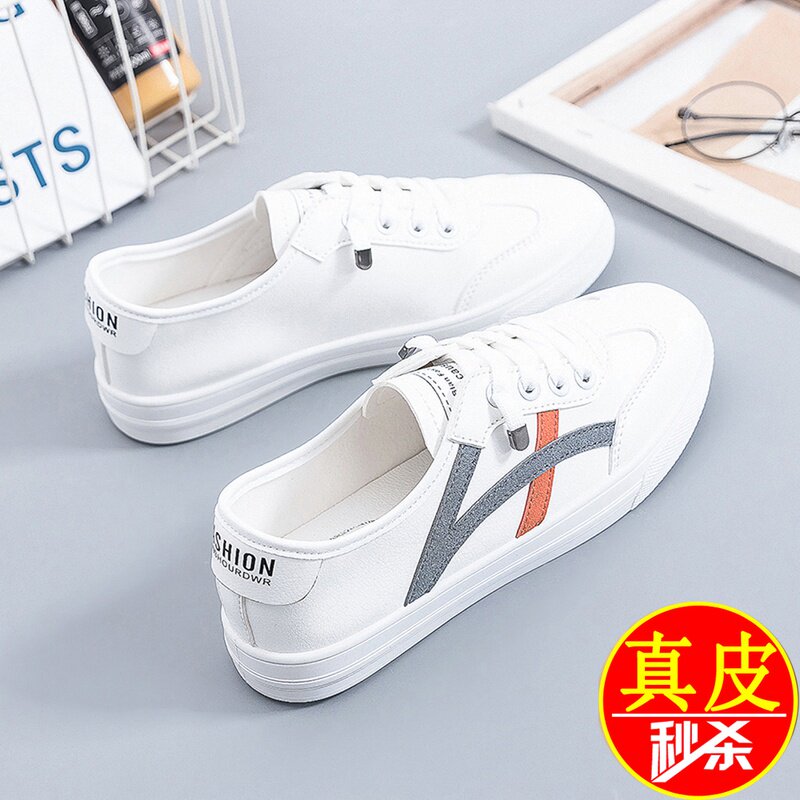 Hongxing Erke leather women's shoes 2021 summer new all-match flat sneakers casual soft bottom white shoes women - Taobao