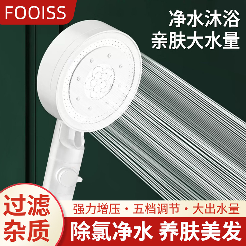 Fooiss Filtered Pressurized Shower Head with Super Strong Pressure for Bathing, Filtered Water Pressure Water Heater Shower Head