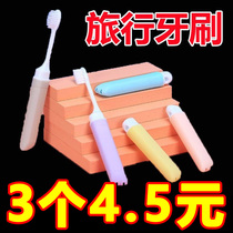 Folding toothbrush for adults new soft-bristled portable brush head compact travel size carry-on mini independent packaging