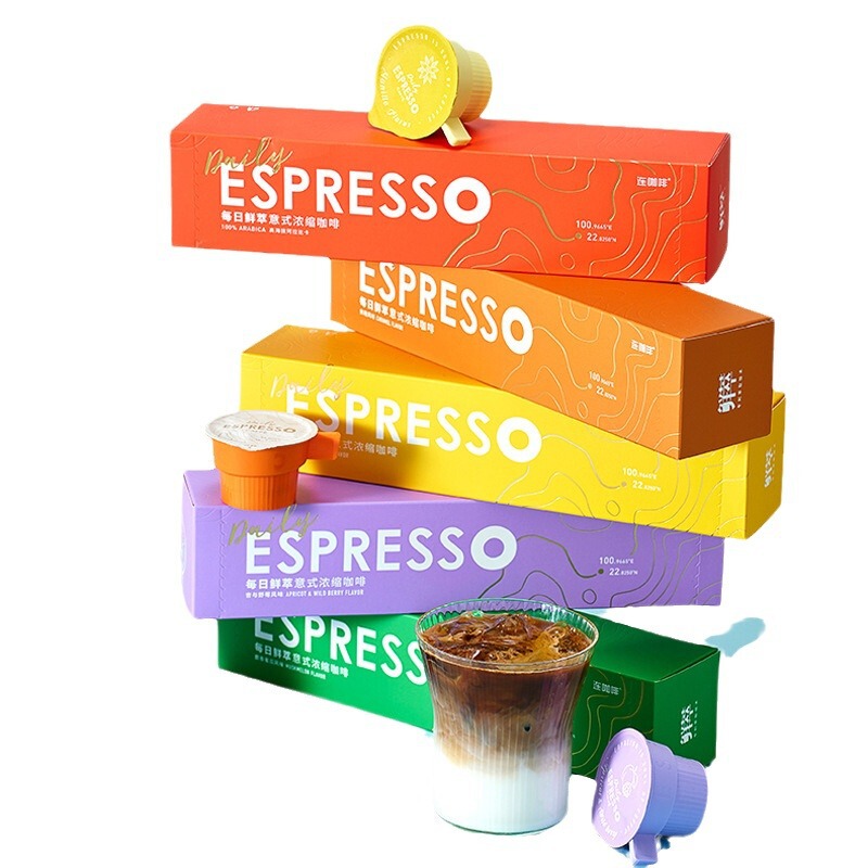 Continuous Coffee Daily Fresh Italian Espresso Caramel Yunn