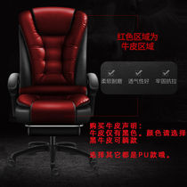 Home office chair comfortable sedentary mahjong computer