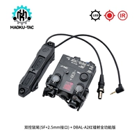 Черно-красный лазер+белый свет+ИК+крысиный хвост с двойным управлением