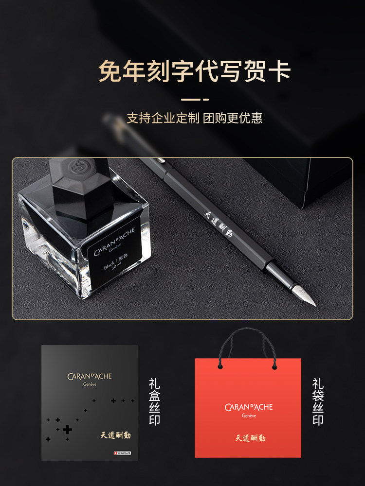 Caran D'Ache Kailandi Kada Swiss Imported 849 Fountain Pen Ink Gift Set, Fountain Pen for Students, Business Use, High-End Gift for Men and Women, High-Value Gift for Adults, Calligraphy Practice, High-End