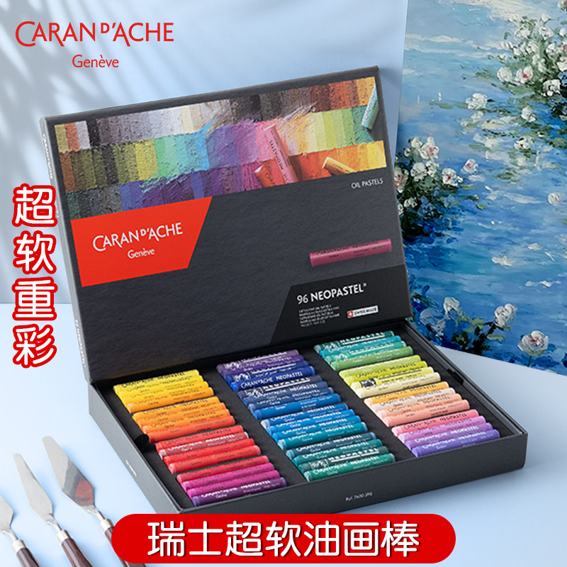 Caran D'Ache Swiss Imported Professional-Grade Oil-Based Soft Pastel Sticks Oil Pastels Artist Neopastel Crayons 12 Colors 48 Colors Children's Art Student Special Set
