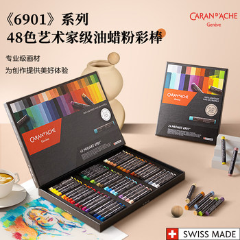 Caran D'Ache Swiss Neoart6901 Series Oil Pastels Wax-Based Pastel Sticks for Students and Art Students Painting Crayons Artist-Grade 48-Color Painting Set