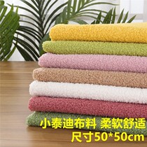 Advanced Lamb Suede Fabric Teddy Suede Rings Grain Suede Diy Handmade Fabric Clothing Accessories Plush Cashmere Cashmere