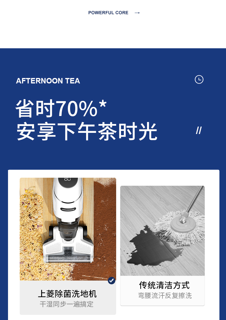 上菱 无线智能洗地机 吸尘扫地拖地一次搞定 图3