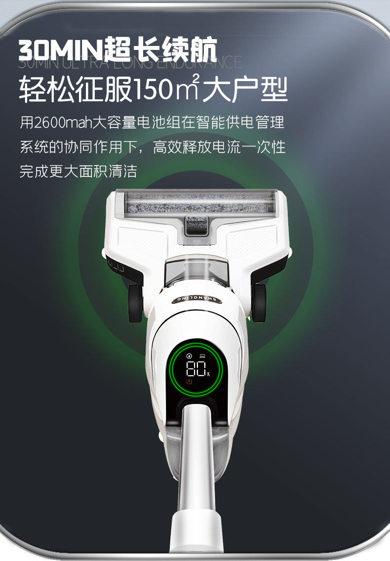上菱 无线智能洗地机 吸尘扫地拖地一次搞定 图10