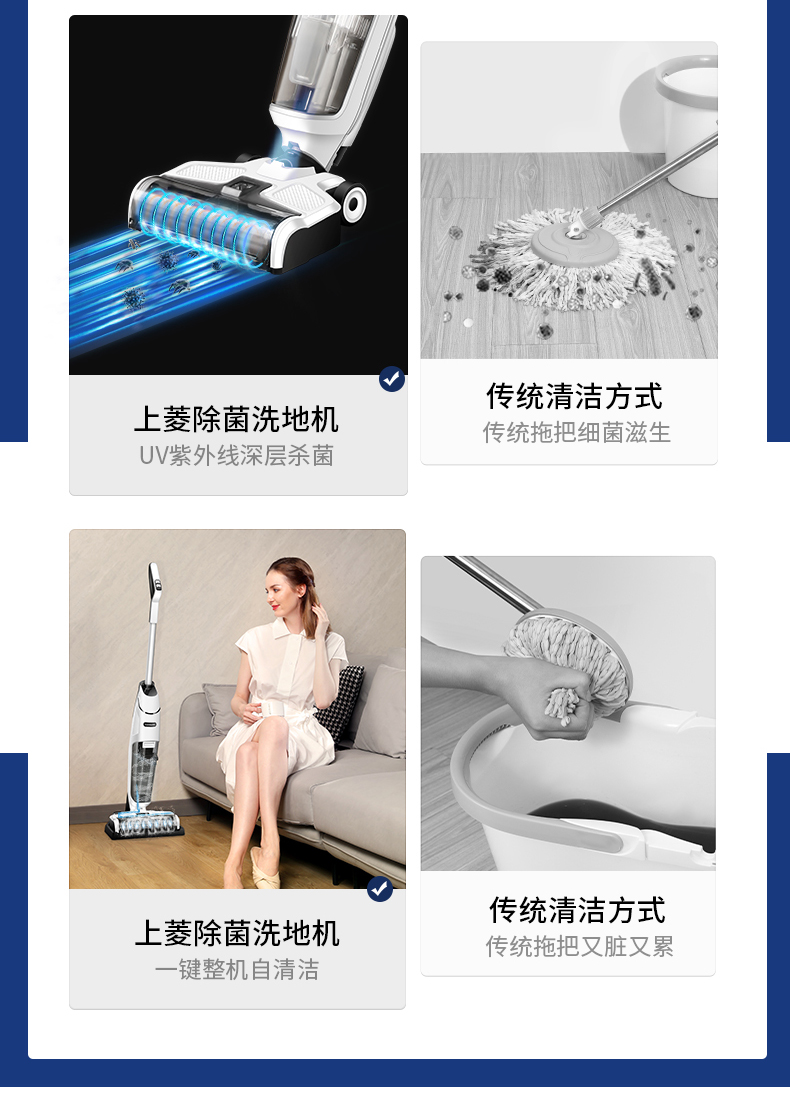 上菱 无线智能洗地机 吸尘扫地拖地一次搞定 图4