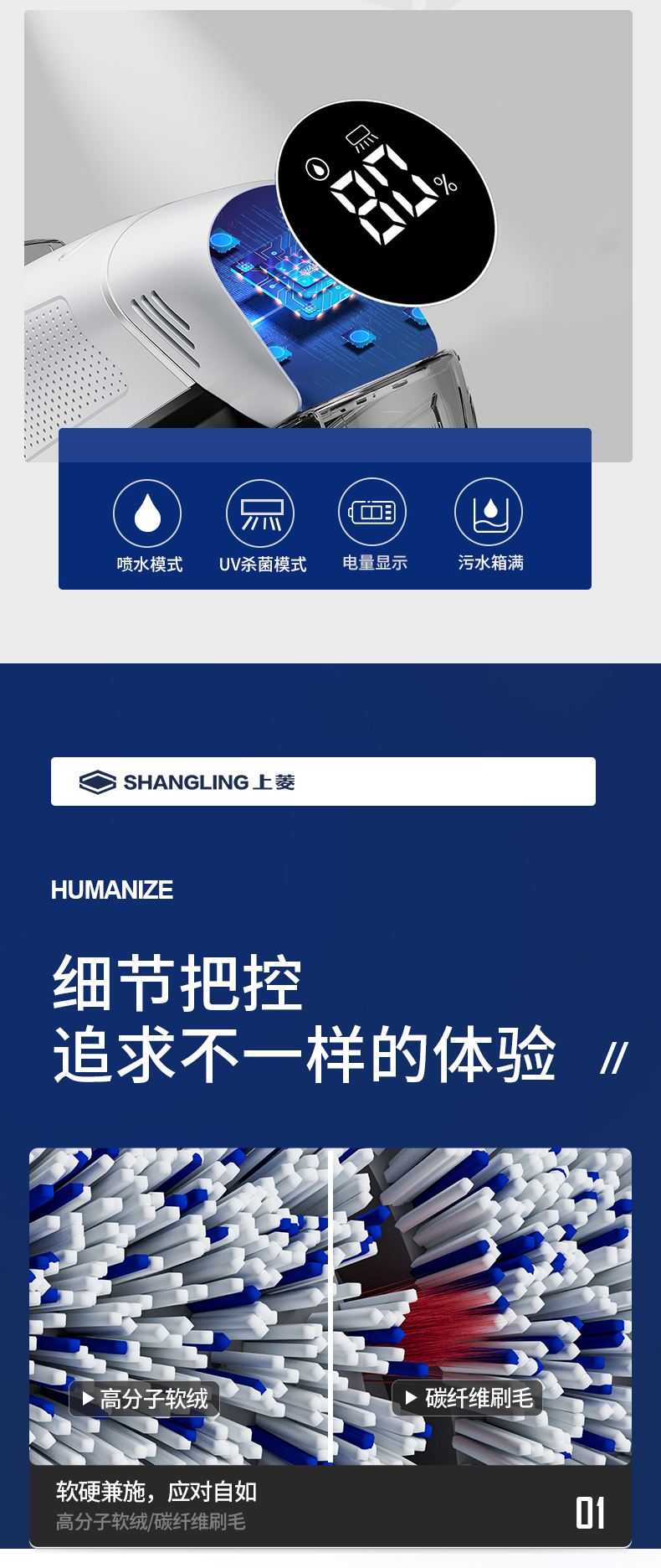 上菱 无线智能洗地机 吸尘扫地拖地一次搞定 图13