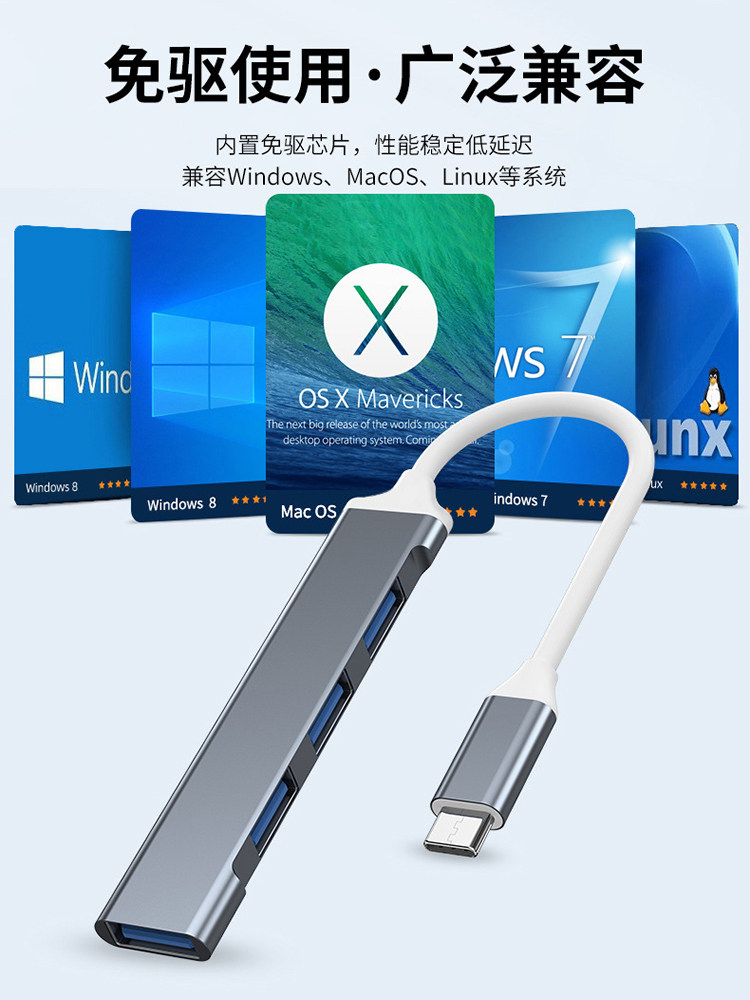 USB Hub Computer Expander Multi-Port Type-C Docking Station Laptop Multi-Port Hub Extension Cable USB Flash Drive Converter Connector USB