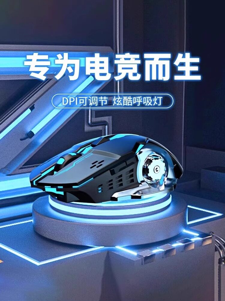 Wireless Mouse Wired Bluetooth Silent Office Gaming E-Sports Rechargeable Mechanical Desktop Computer Laptop Mouse