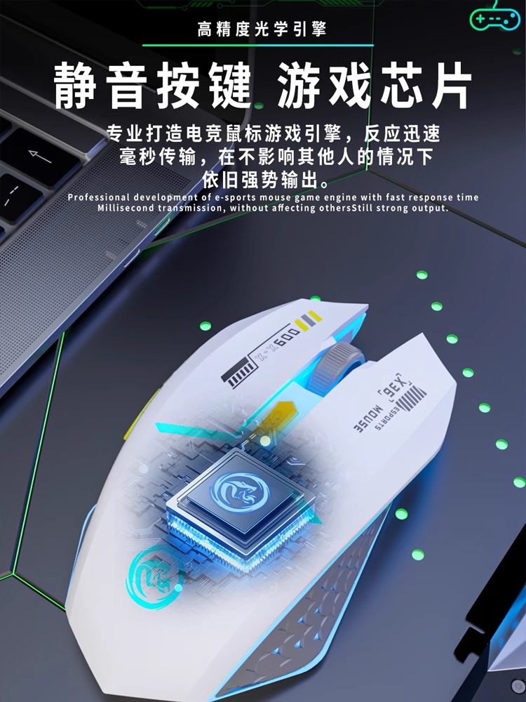 Wireless Mouse Bluetooth Dual-Mode Silent Rechargeable Men's and Women's Gaming Office Desktop Laptop Tablet